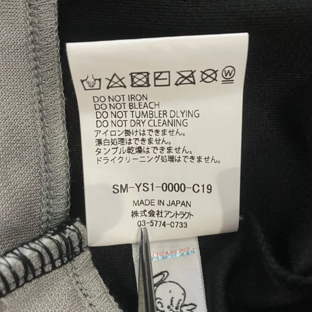 GAME SHIRTゲームシャツ 長袖TシャツSM-YS1-0000-C19 - Image 6