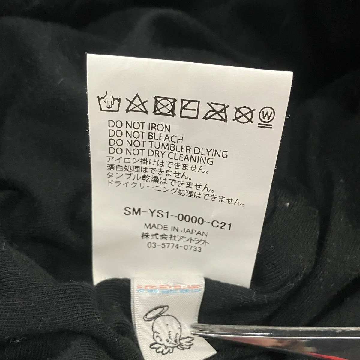 ST ENEMY PE NYL PLOVRプルオーバーブラウスSM-YS1-0000-C21 - Image 6