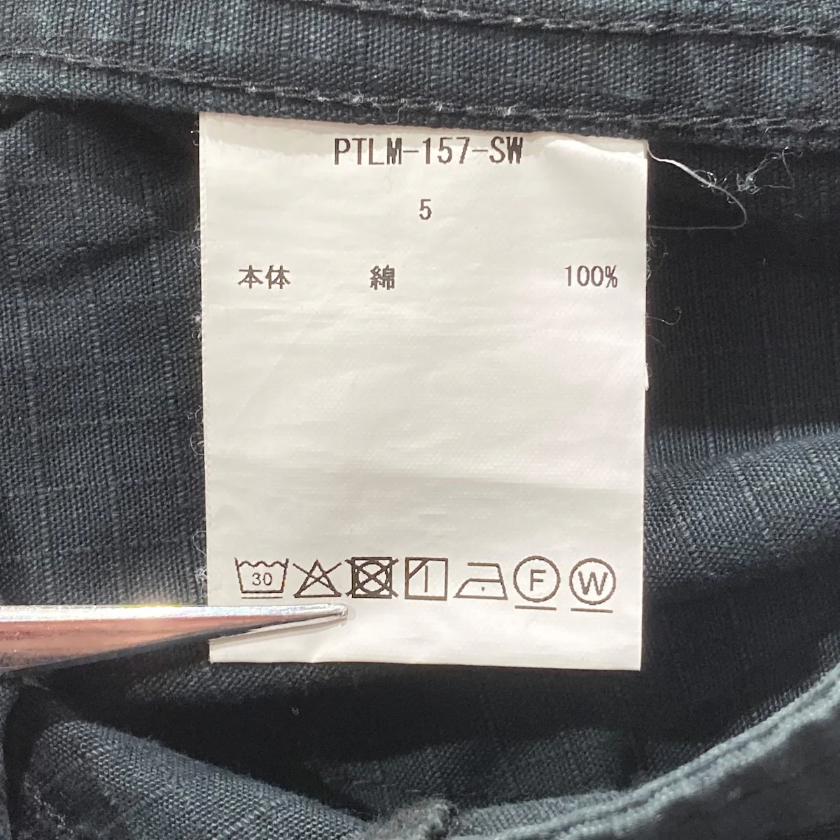 Jungle Fatigue PantsパンツPTLM-157-SW - Image 7