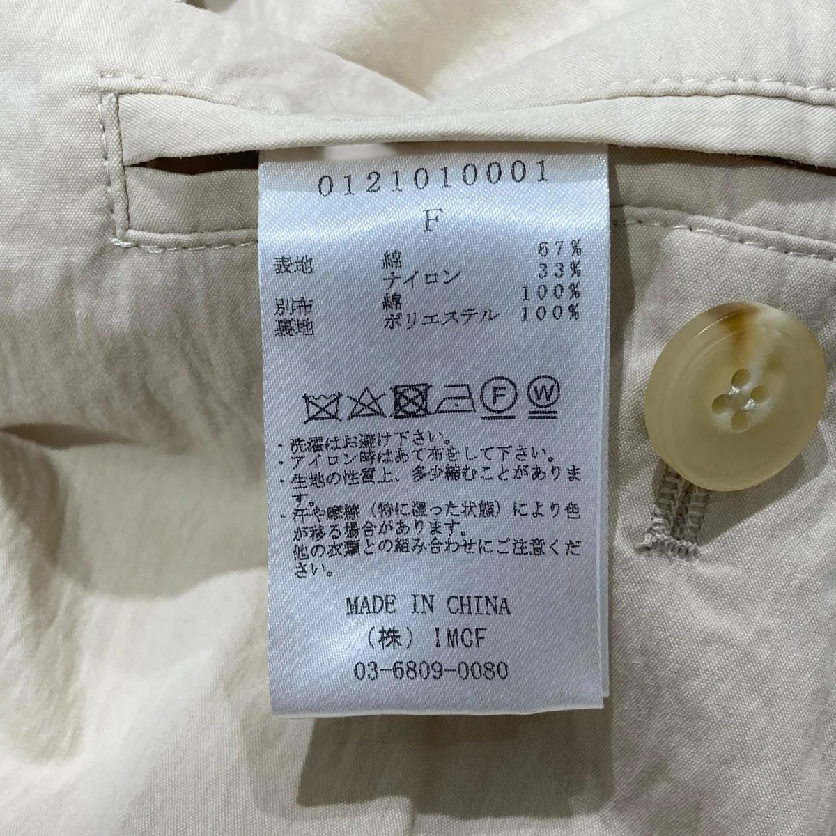 トレンチコート0121010001 - Image 6