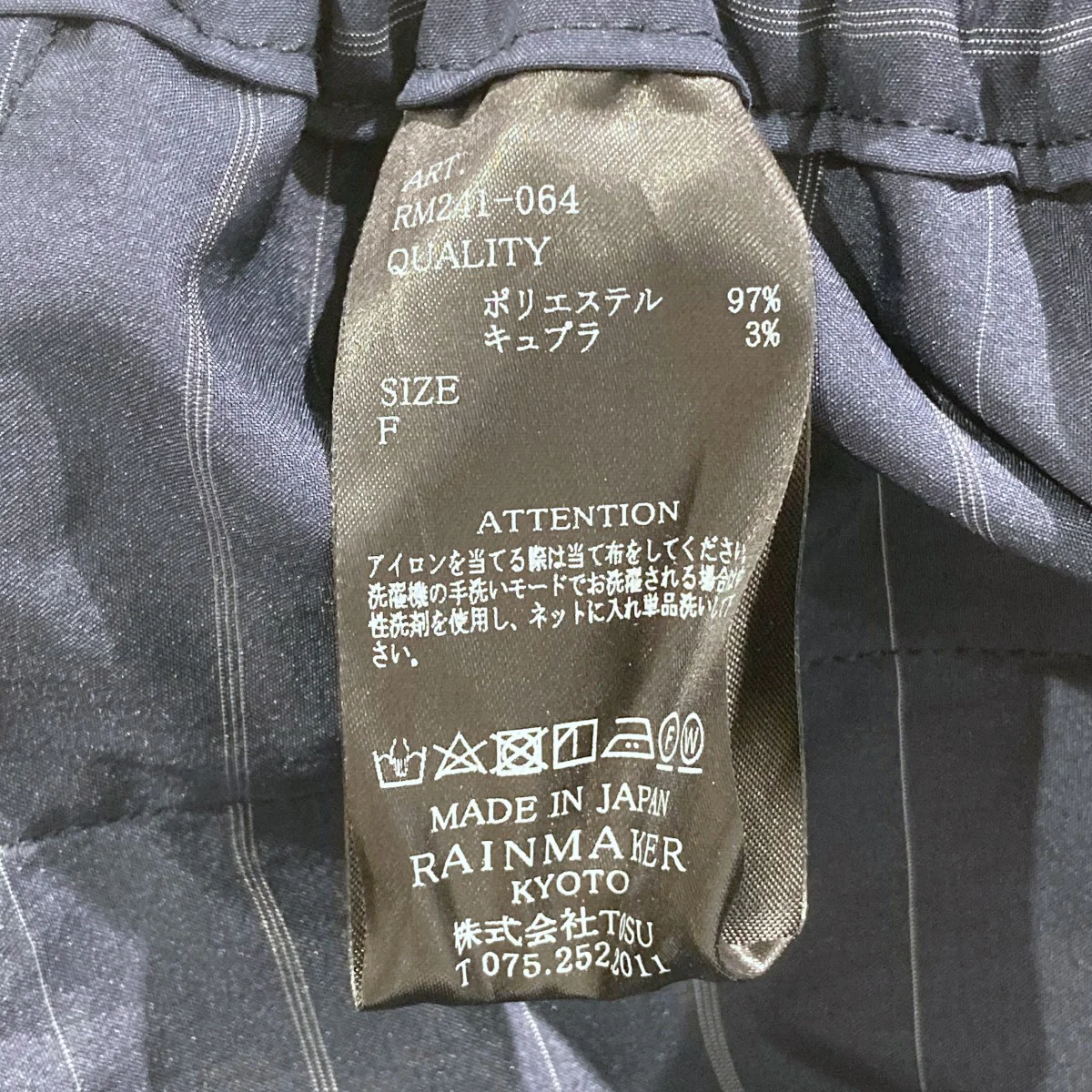 ストライプドウギショーツハーフパンツRM241-064 - Image 5