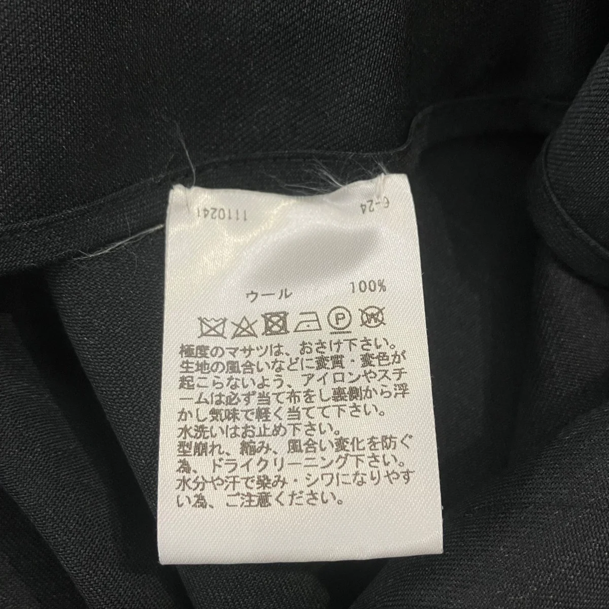 ウールスカートスカート - Image 6