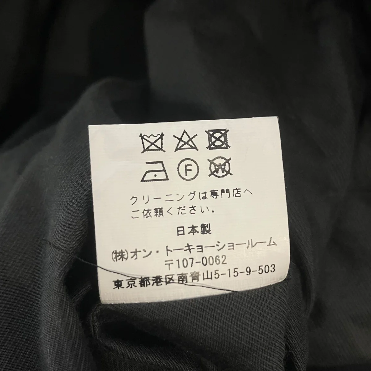 BOY HOOD PARKAブルゾン - Image 7