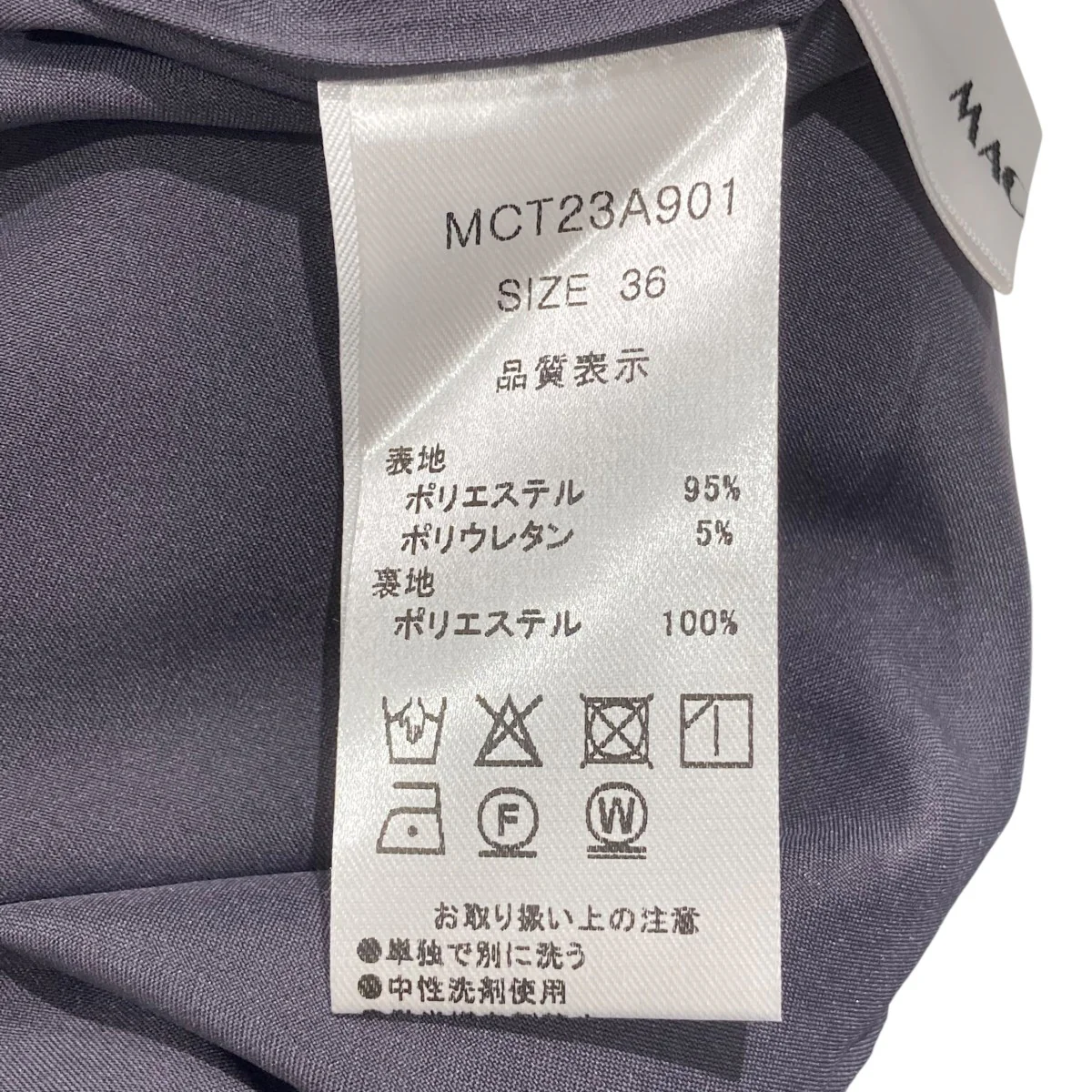 イージーワイドスラックス - Image 6