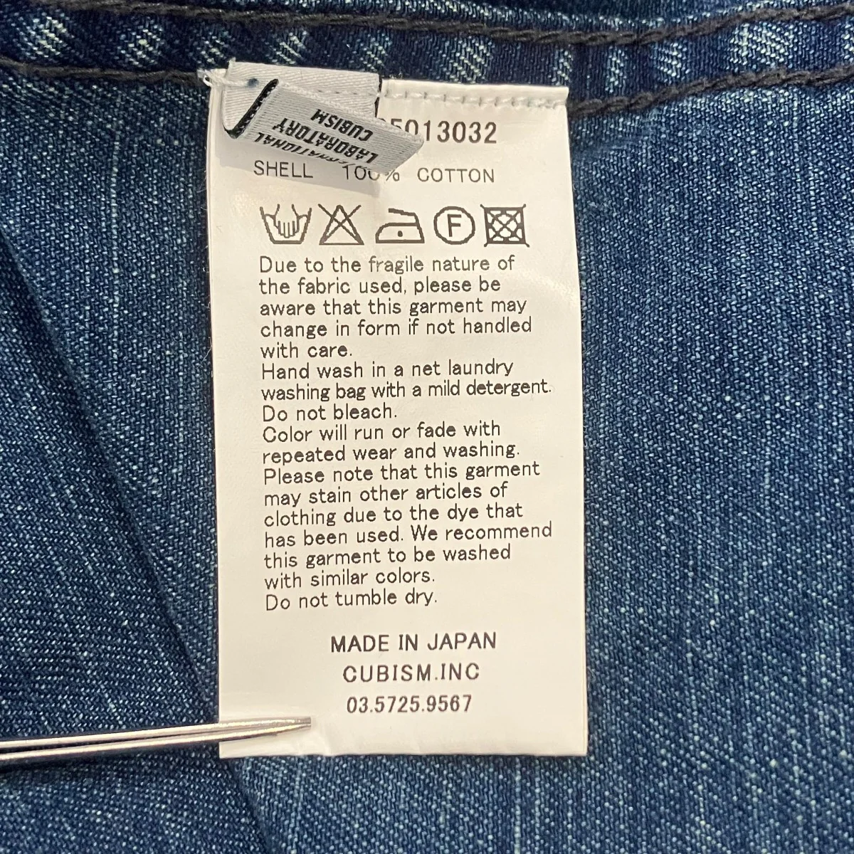 TRAVAIL COVERALL WABASHデニムジャケット0115105013032 - Image 6