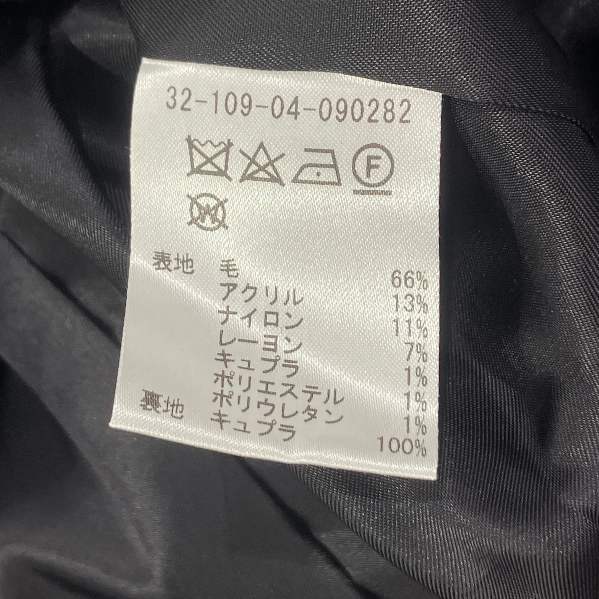 ファンシーツイードノーカラージャケット32-109-04-090282 - Image 5