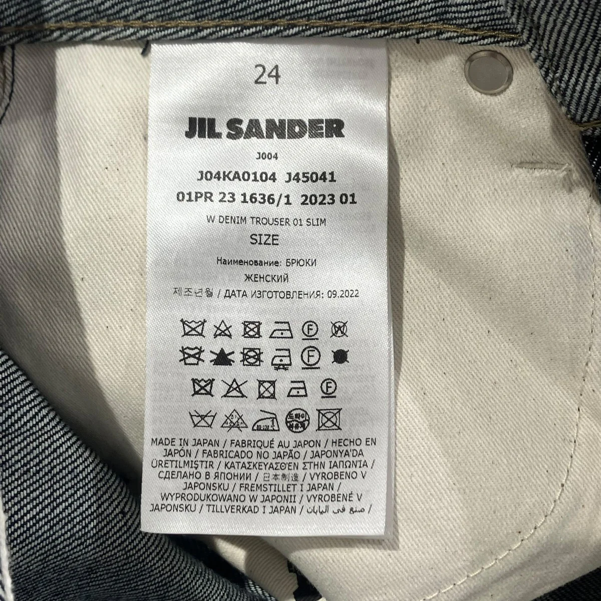 W DENIM TROUSER 01 SLIMデニムパンツJ04KA0104 - Image 6