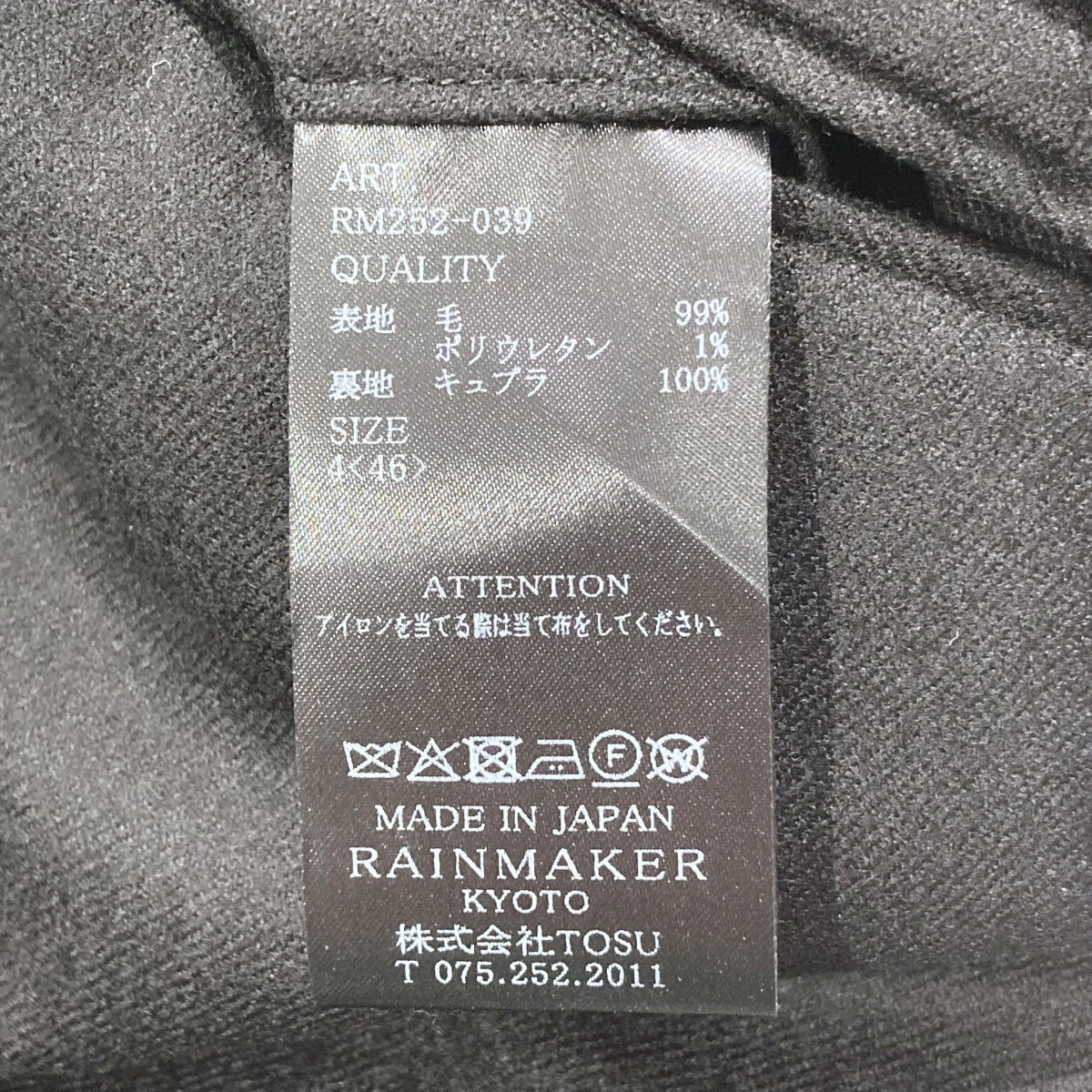 25AWSEMI FLARED TROUSERSスラックスRM252-039 - Image 6
