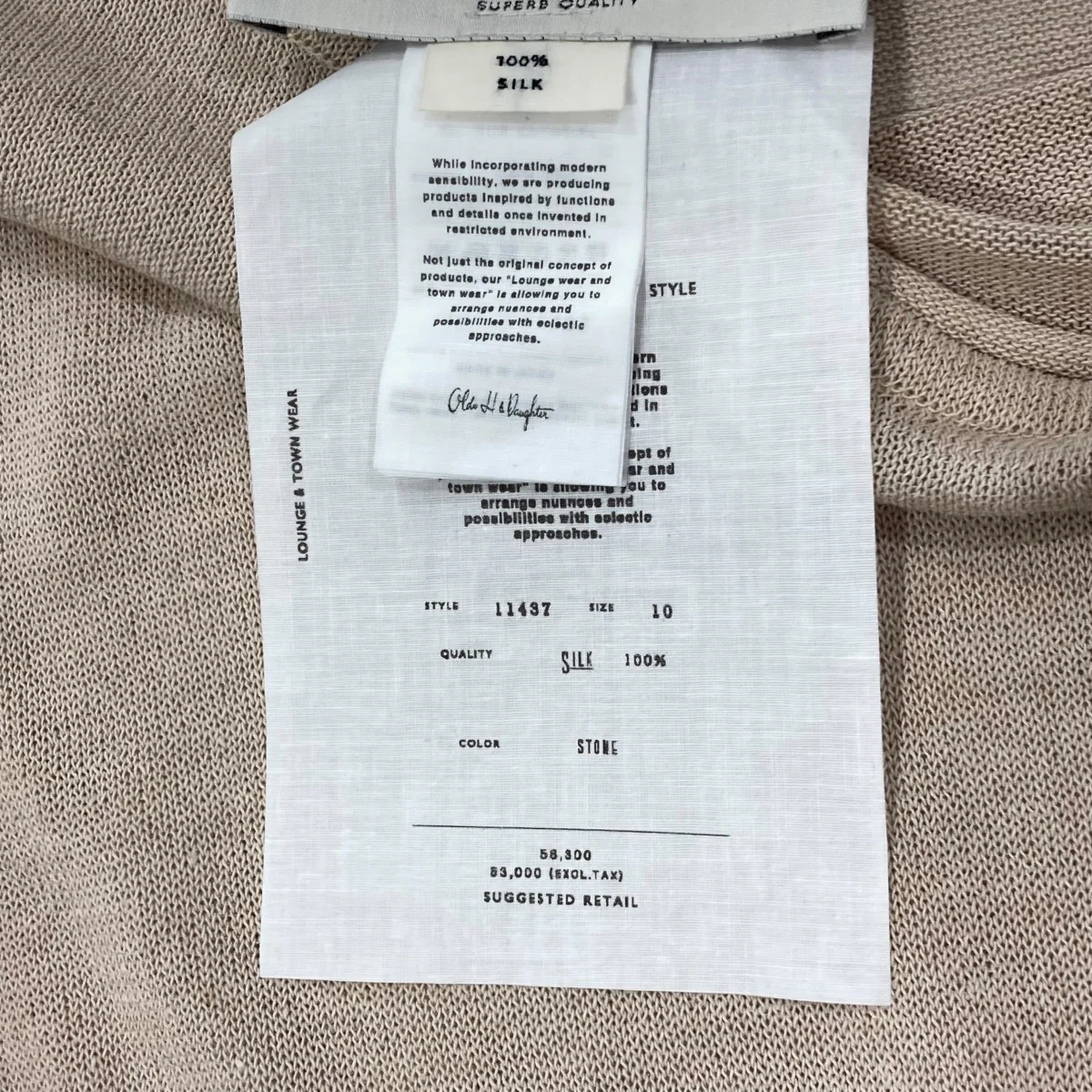 SILK KNITセーター11437 - Image 5