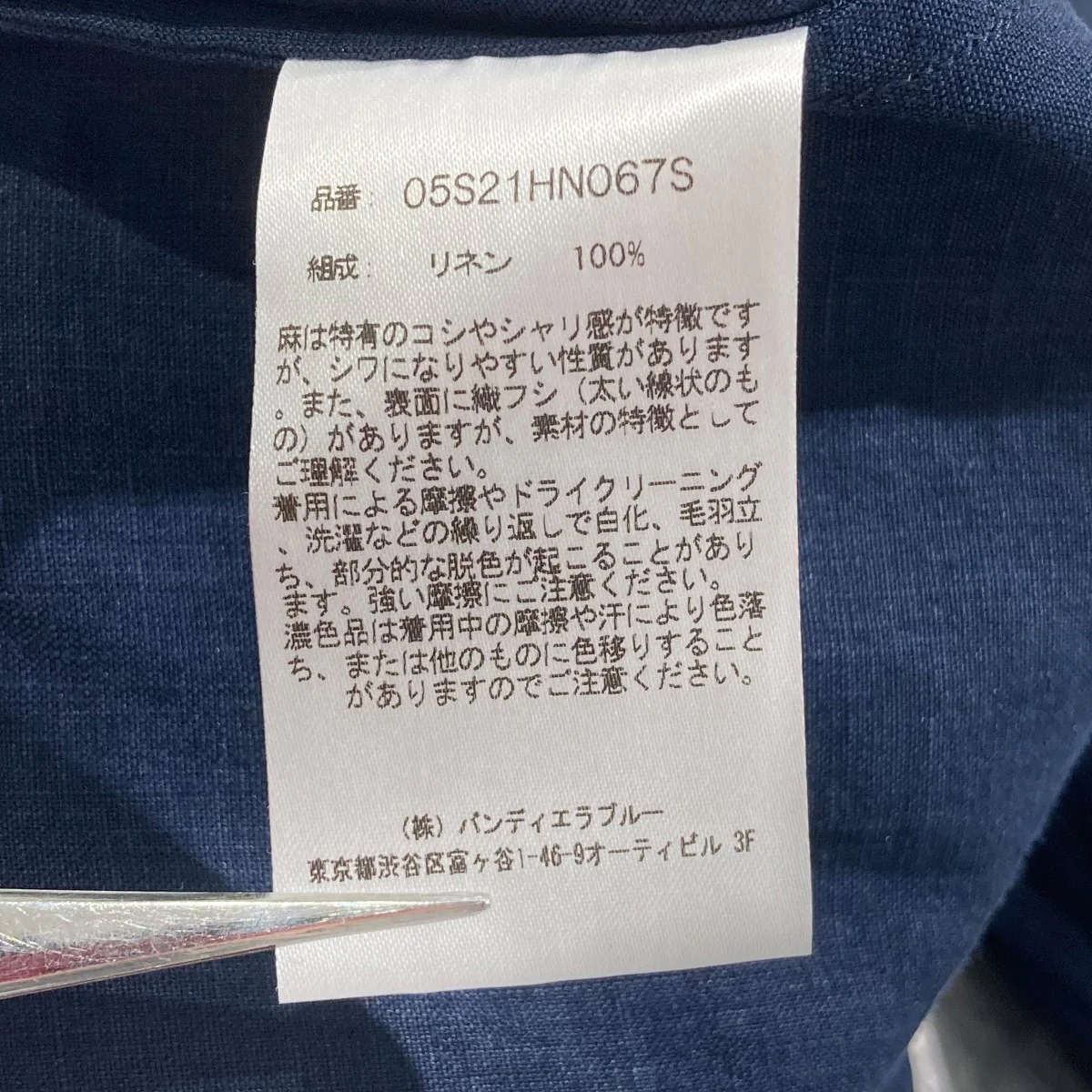ムスターヴェルク別注半袖シャツ05S21HN067S - Image 6