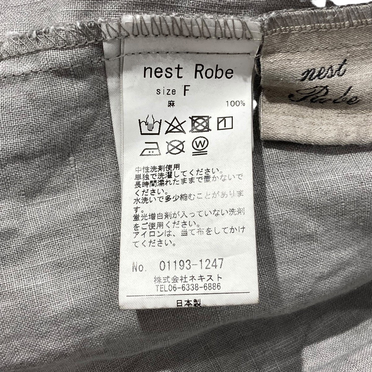 キャミワンピース01193-1247 - Image 4