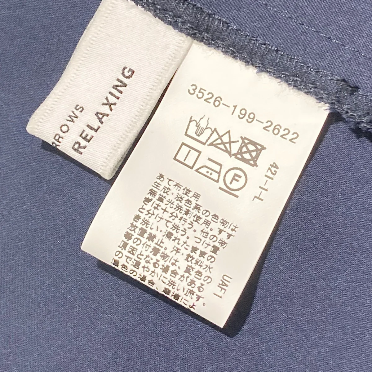 ボウタイフレアワンピース3526-199-2622 - Image 5