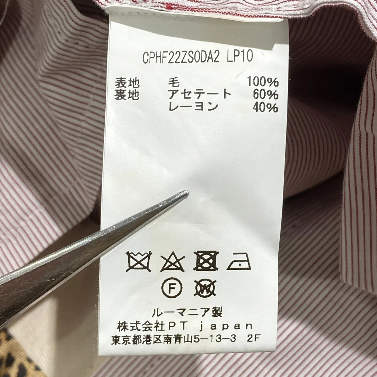 CPKHF22ZS0DA2 LP10 PREPPY FITスラックス - Image 7