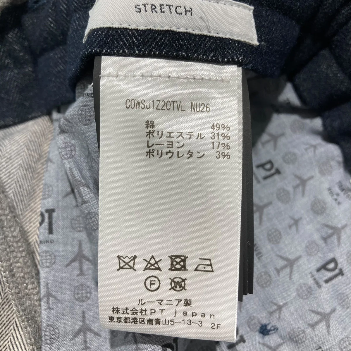 SMOOTH FIT ヘリンボーンスラックスCOWSJ1Z20TVL - Image 7