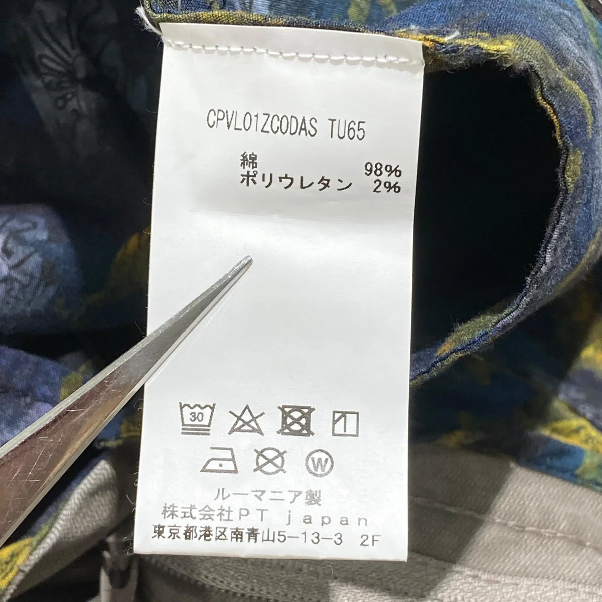 ストレッチパンツCPVL01ZC0DAS - Image 7