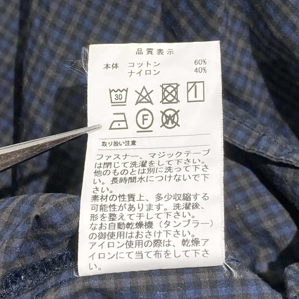 NYLON ANORAK チェックアノラックパーカー - Image 5