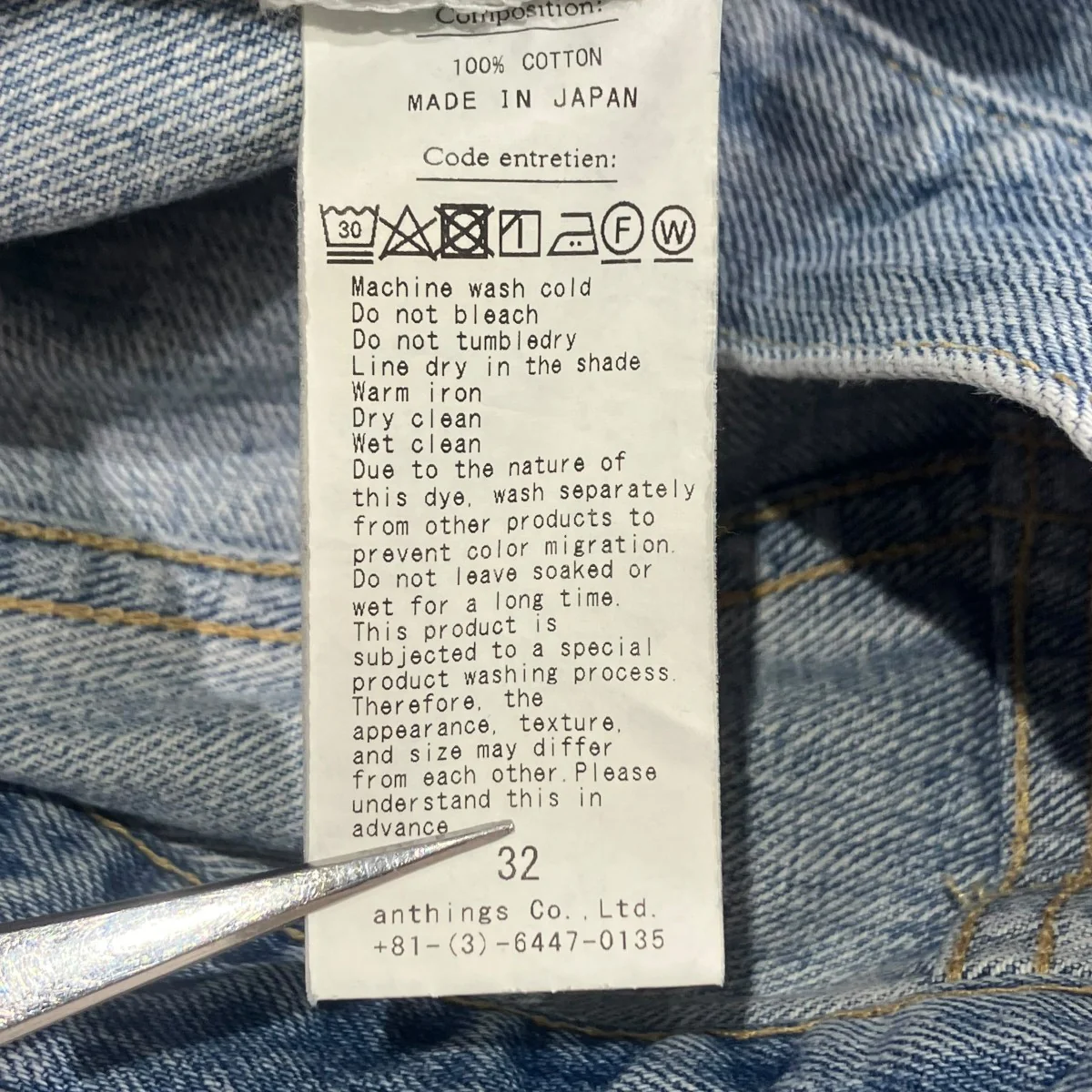 24SSWashed Denim Pantsデニムパンツ24SAP-04-10H - Image 6