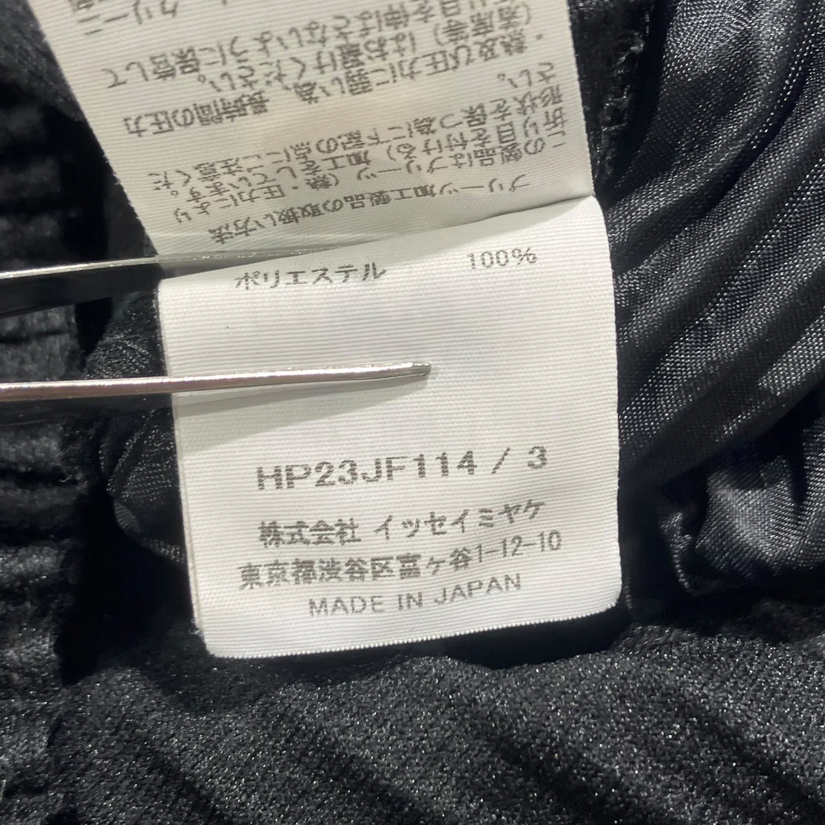 PLEATS TAPERED LONG PANTイージーパンツHP23JF114 - Image 7