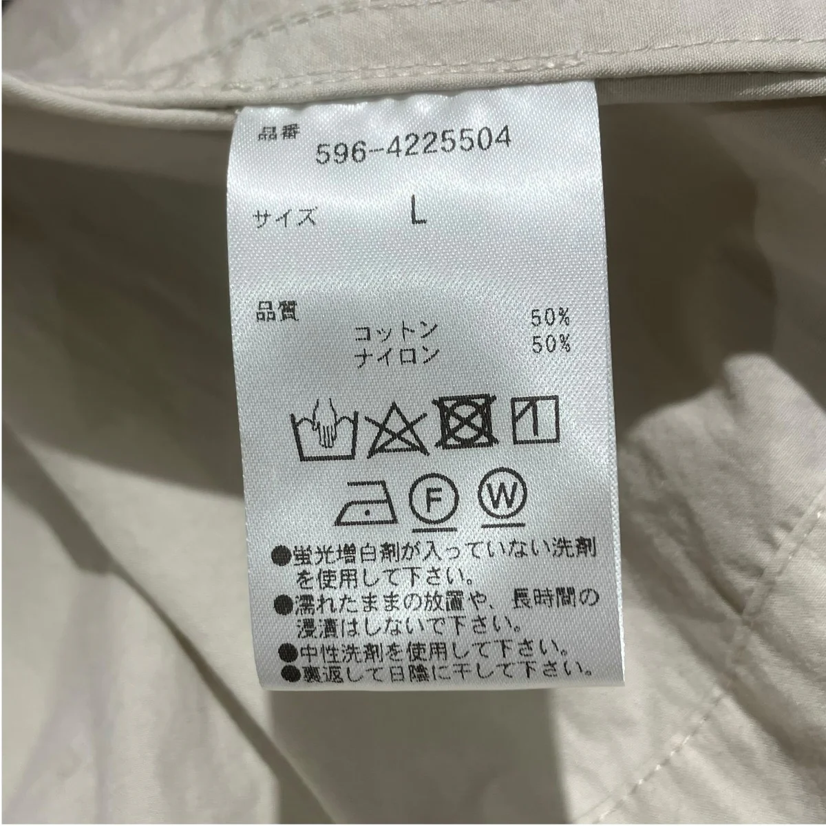 24AWCOTTON NYLON PLAINWEAVEマウンテンパーカー596-4225504 - Image 5