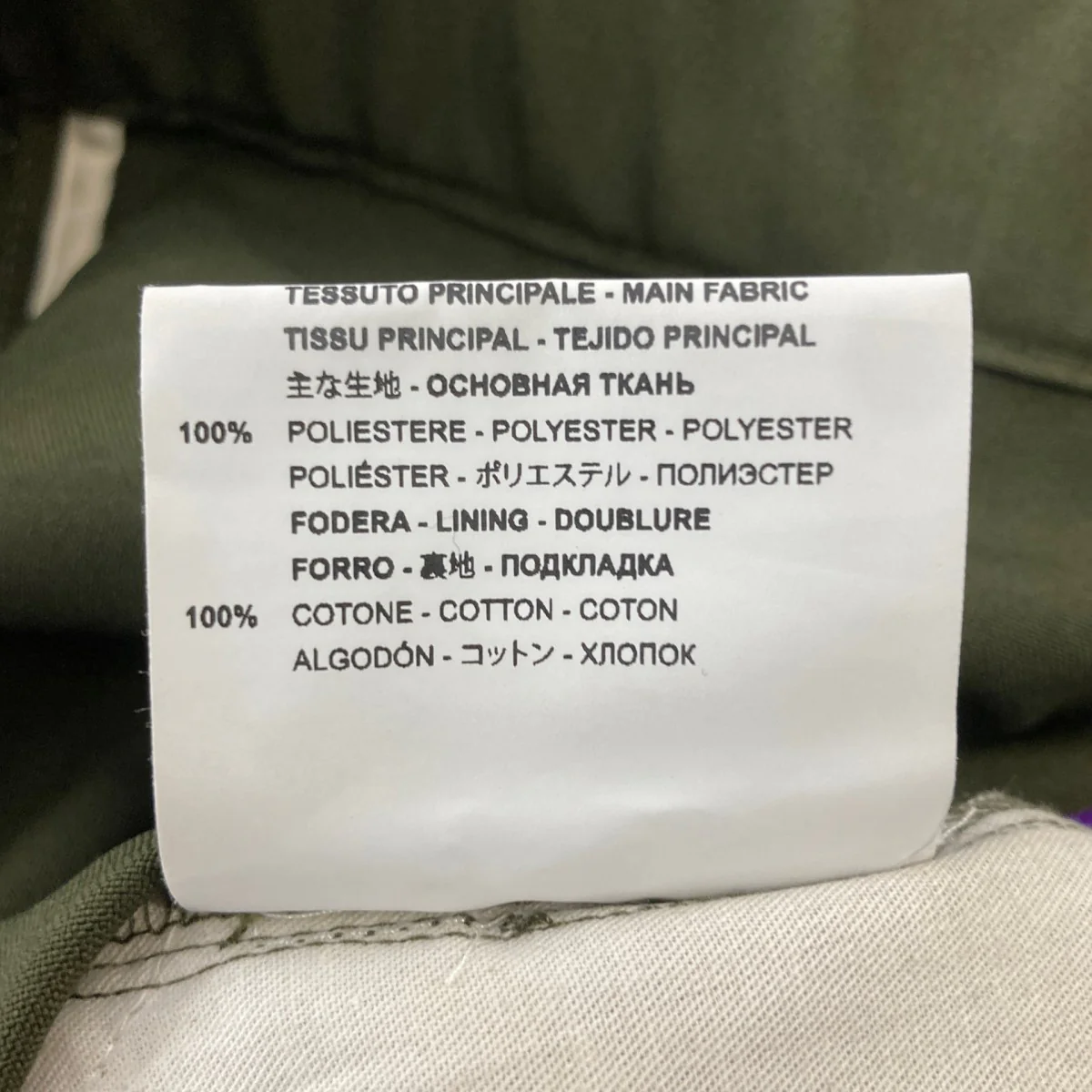 23SSBASE PANT NEW DRAWCORDイージーパンツ23E28OAU48 - Image 7
