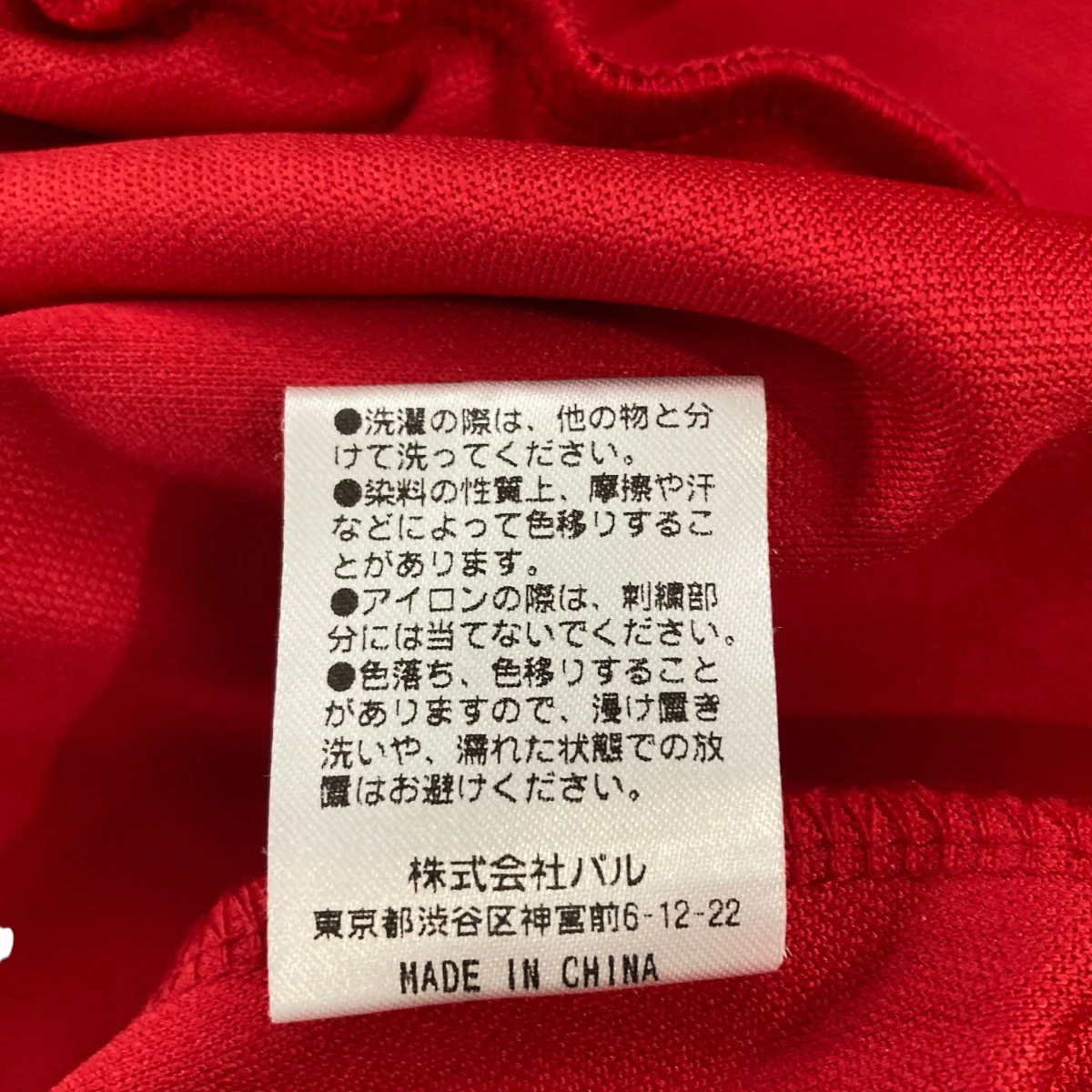 カーブトラックパンツトラックパンツluz5061202a0004 - Image 7