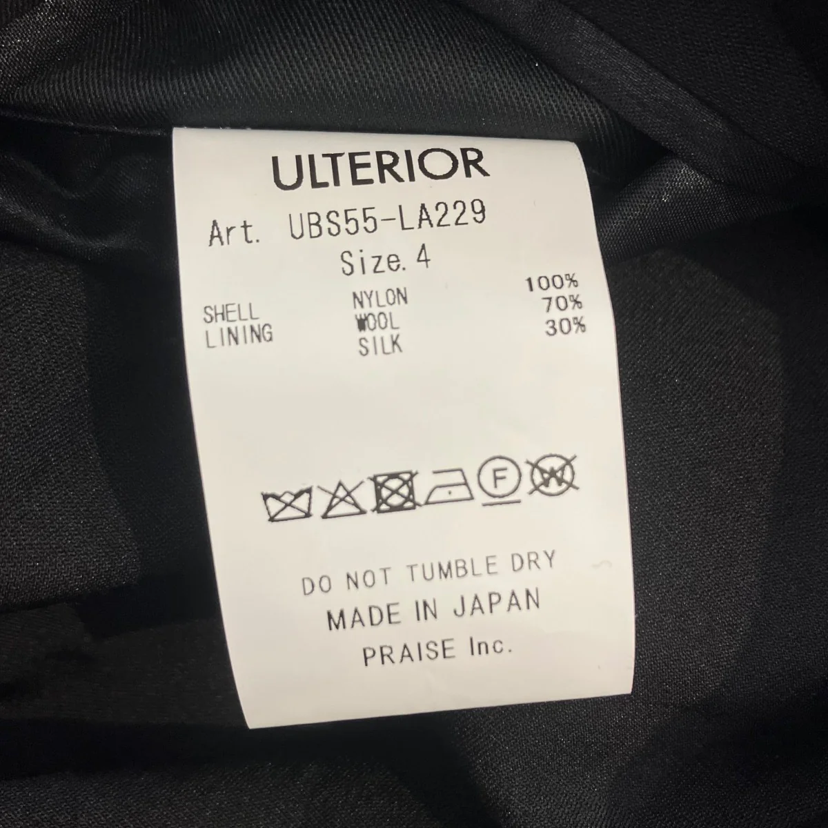 LUSTER NYLON TAFFETA COACH JKTコーチジャケットUBS55-LA229 - Image 5
