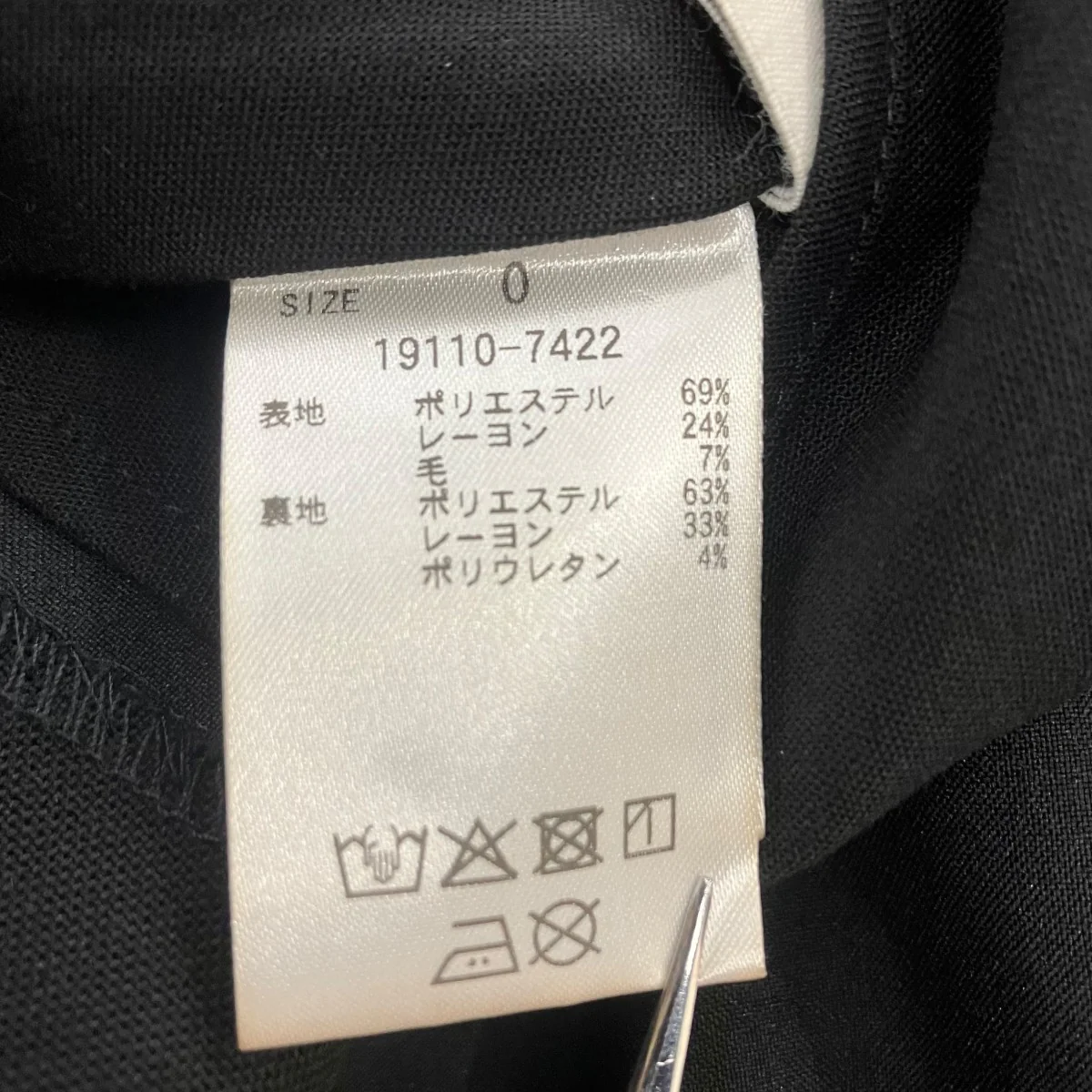 LOW WAIST TUCK SHORT PANTSショートパンツ19110-7422 - Image 4
