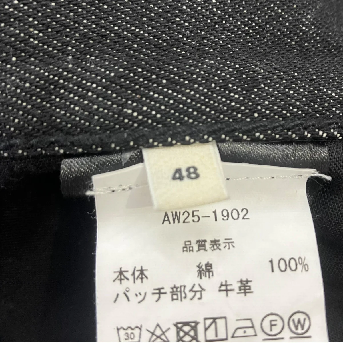 25AWBig Papi Denim Indigo JeansデニムパンツAW25-1902 - Image 6