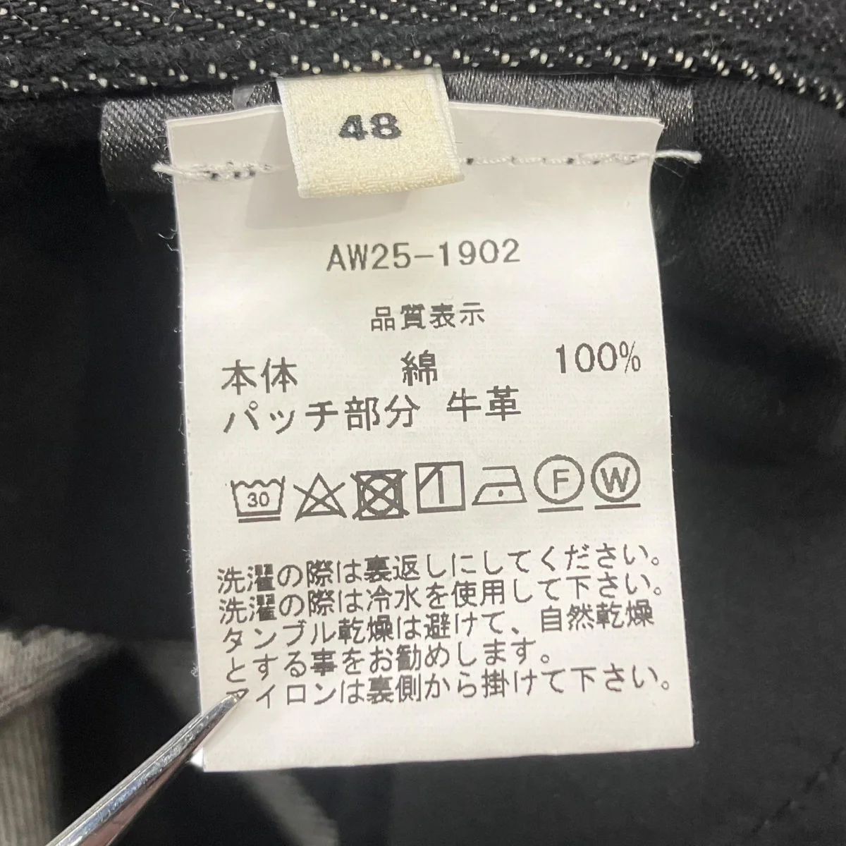25AWBig Papi Denim Indigo JeansデニムパンツAW25-1902 - Image 7