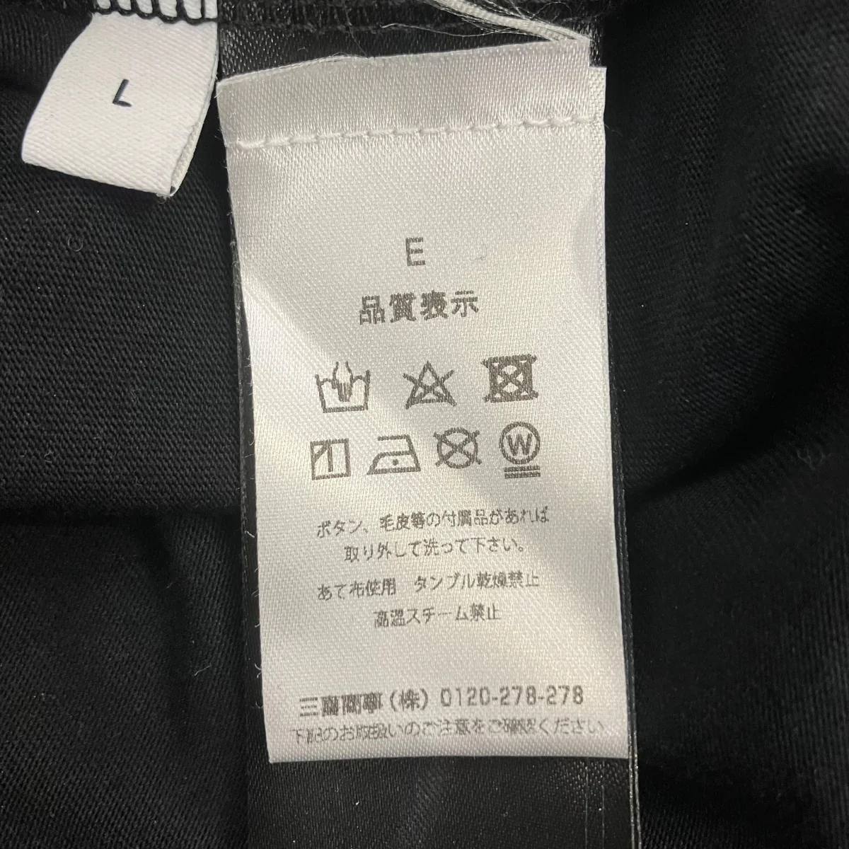 LAYERD T-SHIRT ストライプ長袖Tシャツ - Image 6