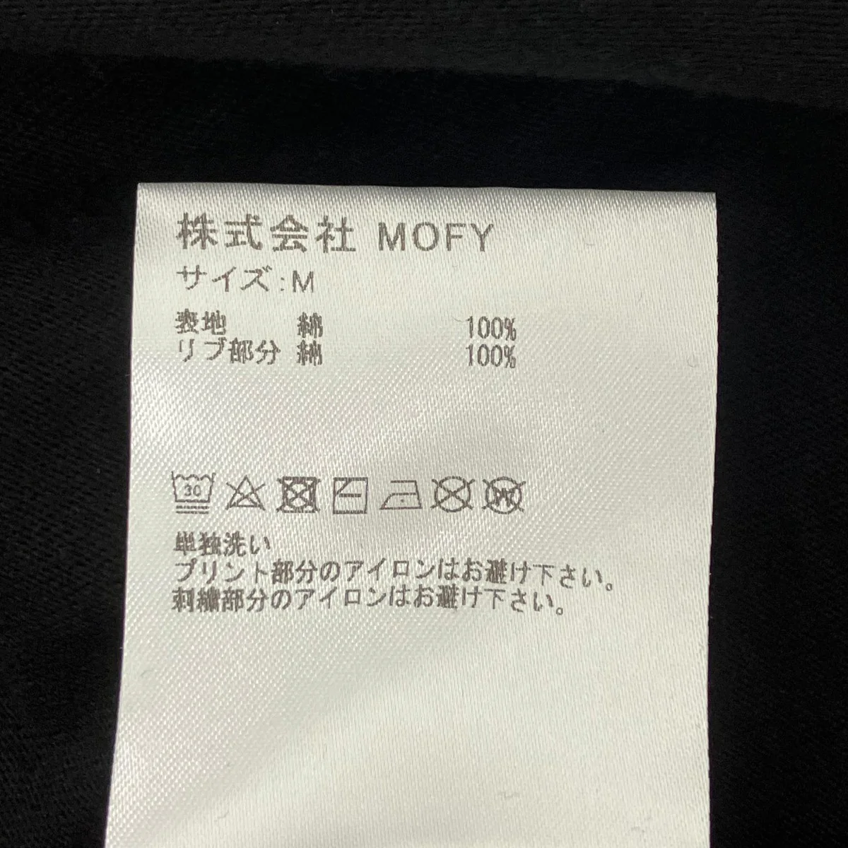 プリントTシャツ - Image 5