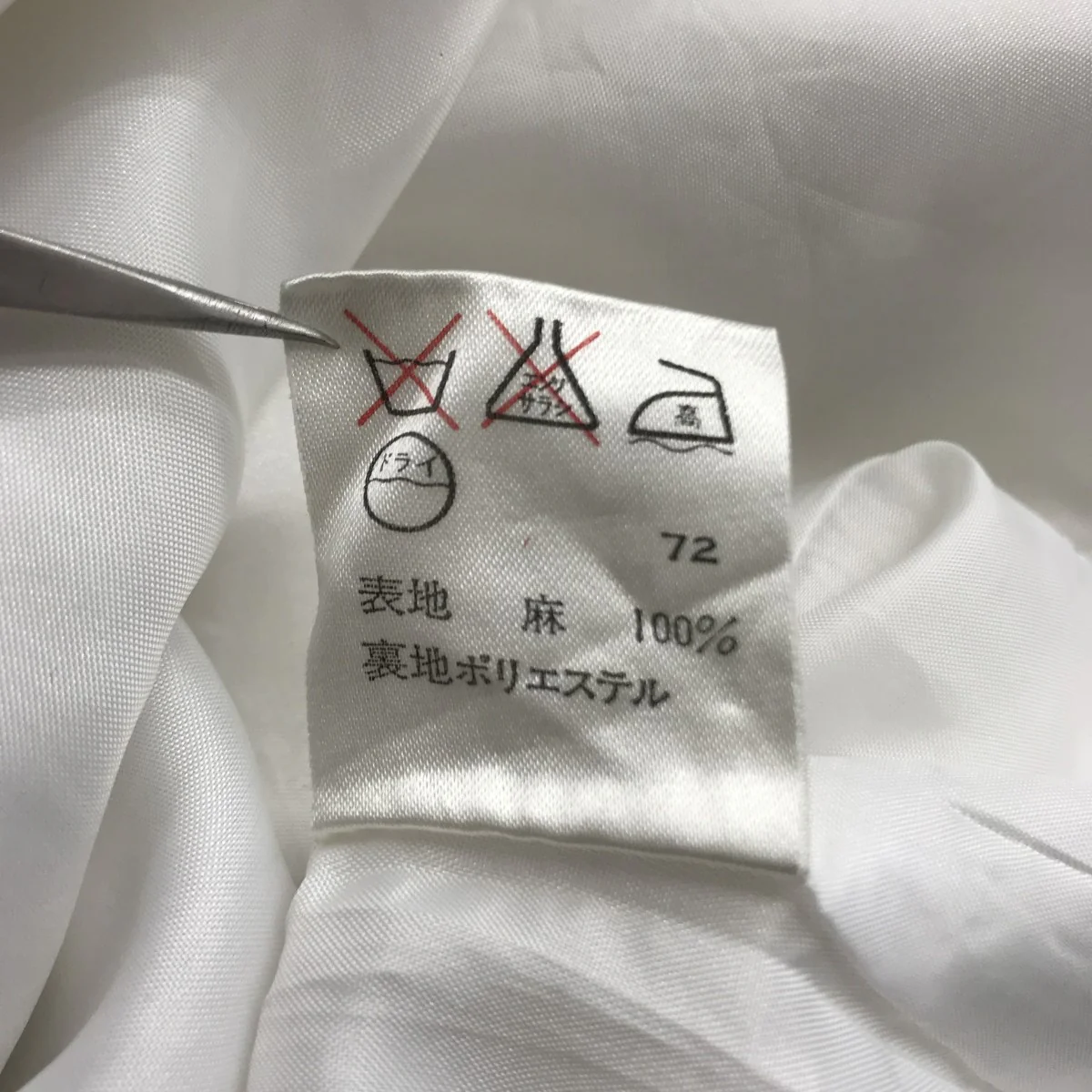ノースリーブワンピース - Image 5