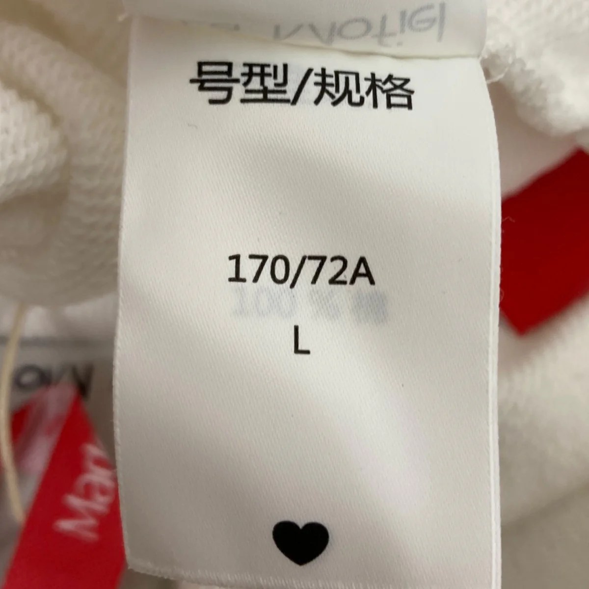 With Love Sweat Pants スウェットパンツ - Image 5