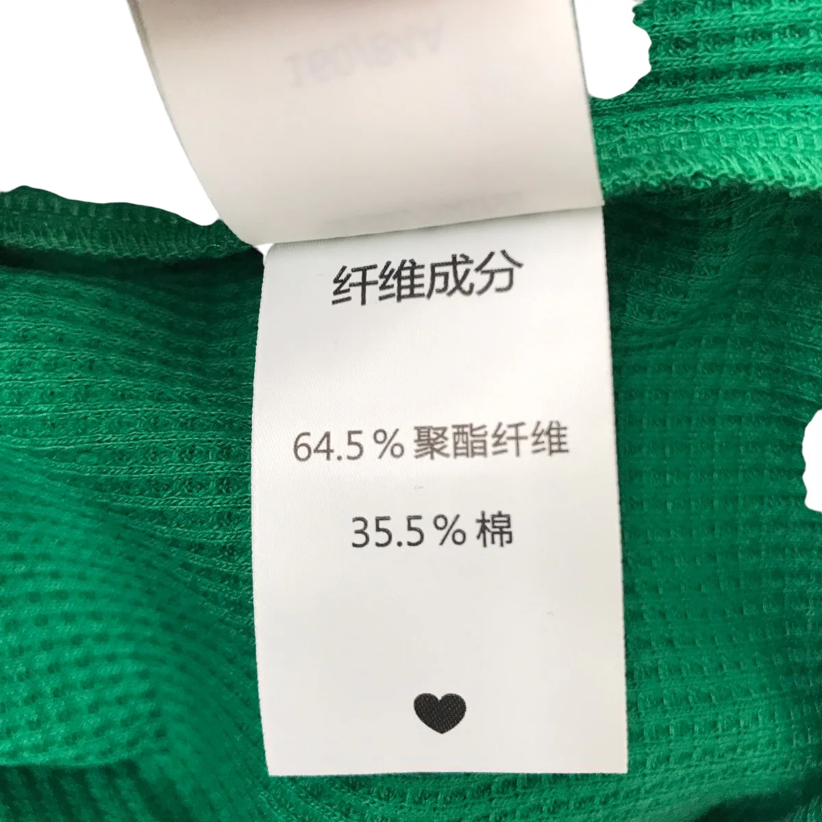 With Love Polo Shirts S SポロシャツLM23UTS05005 - Image 4