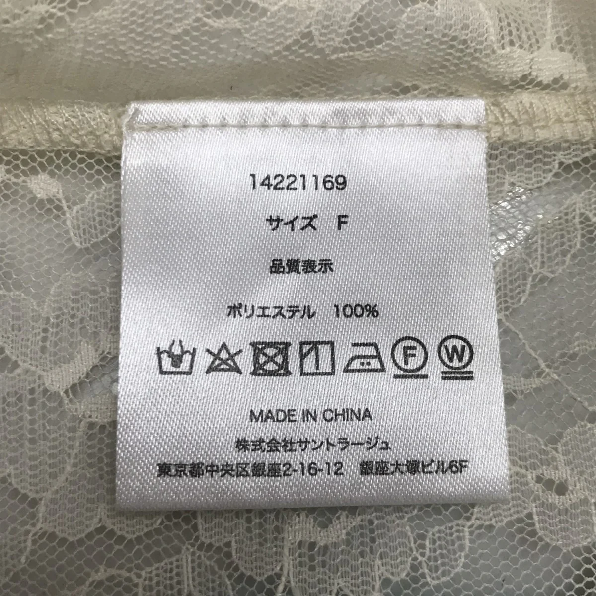 レース7ジャケット - Image 5