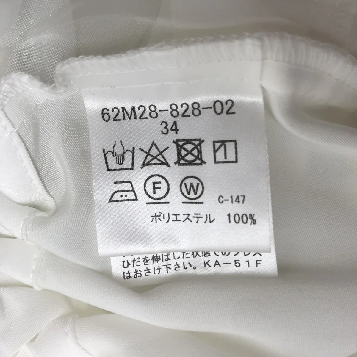 ブラウス62M28-828-02 - Image 4