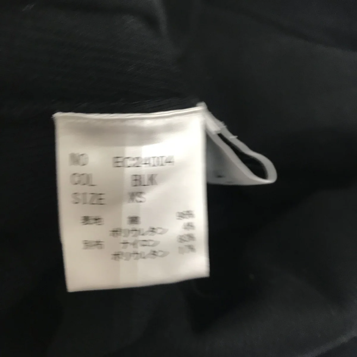 バックオープントップスリブカットソーEC24004 - Image 6