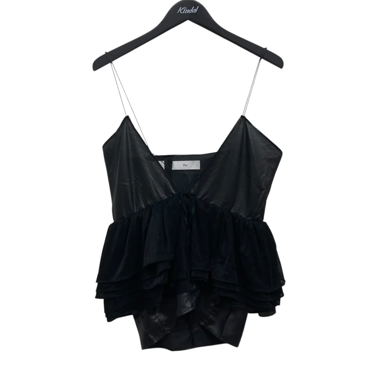 FRILL WRAP SKIRT CAMISOLE