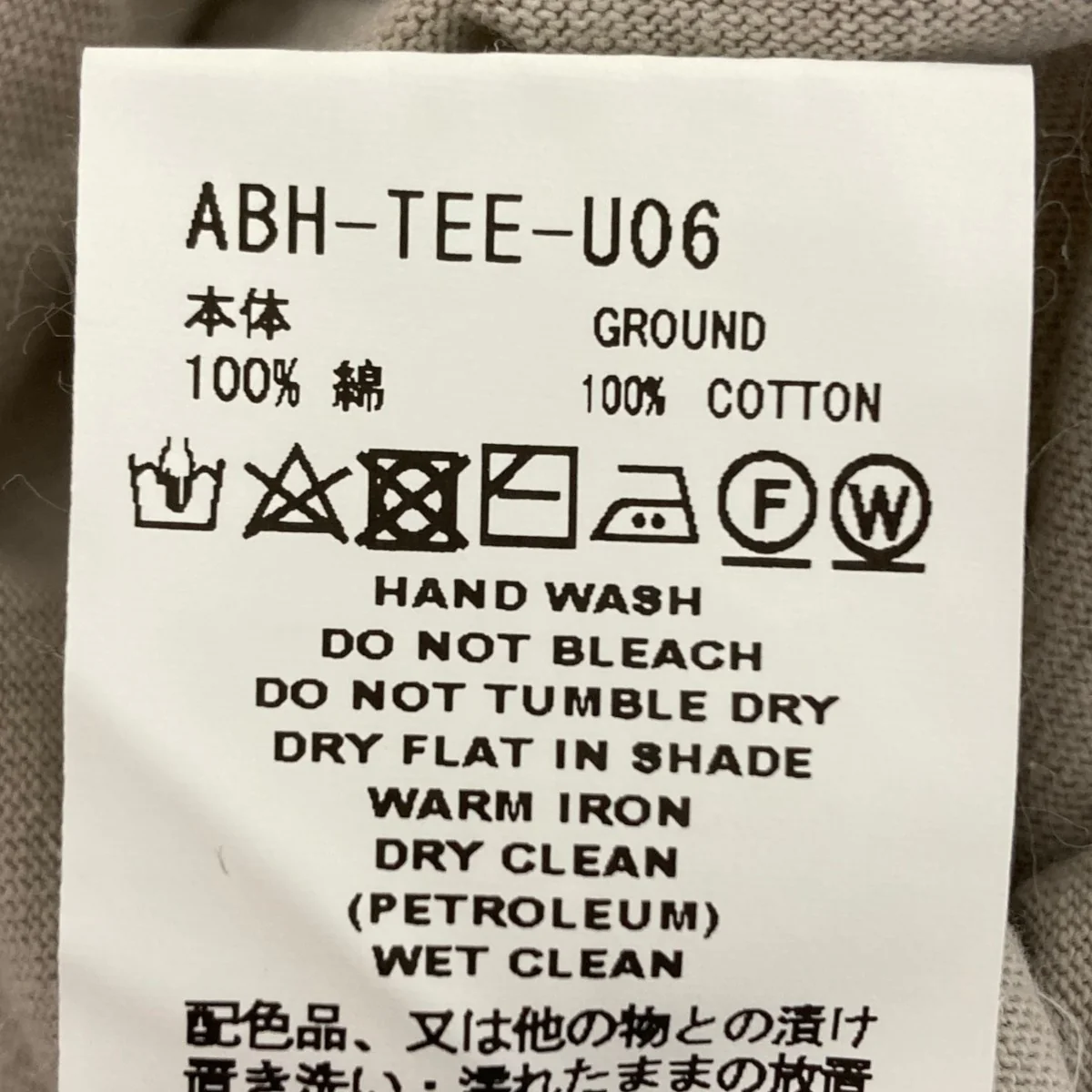 LOGO PRINT TEE プリントTシャツ - Image 5