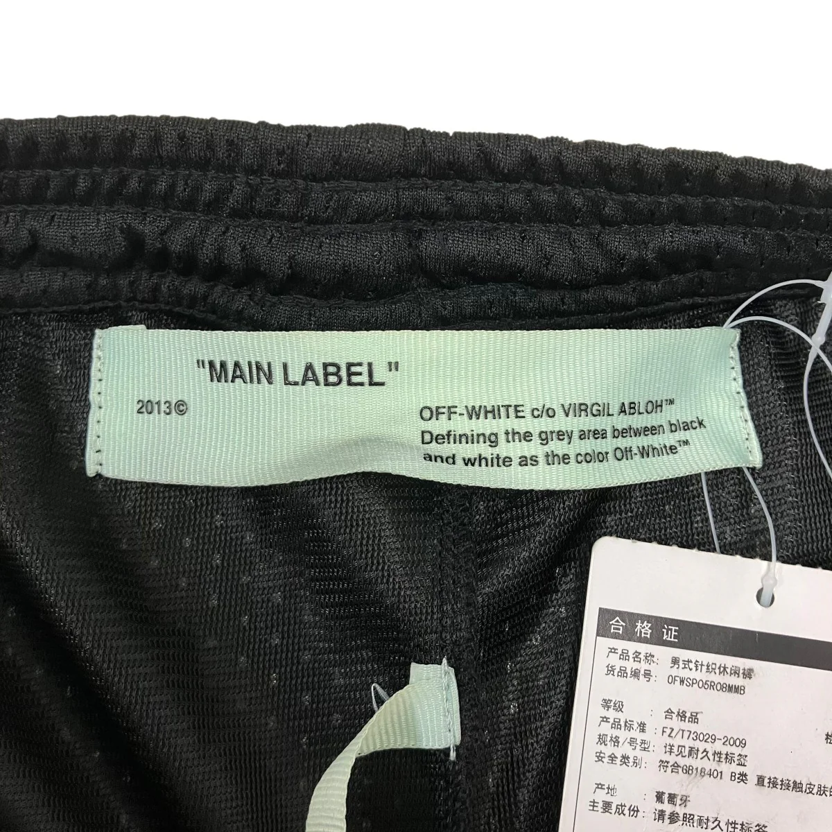 メッシュショートパンツ - Image 5