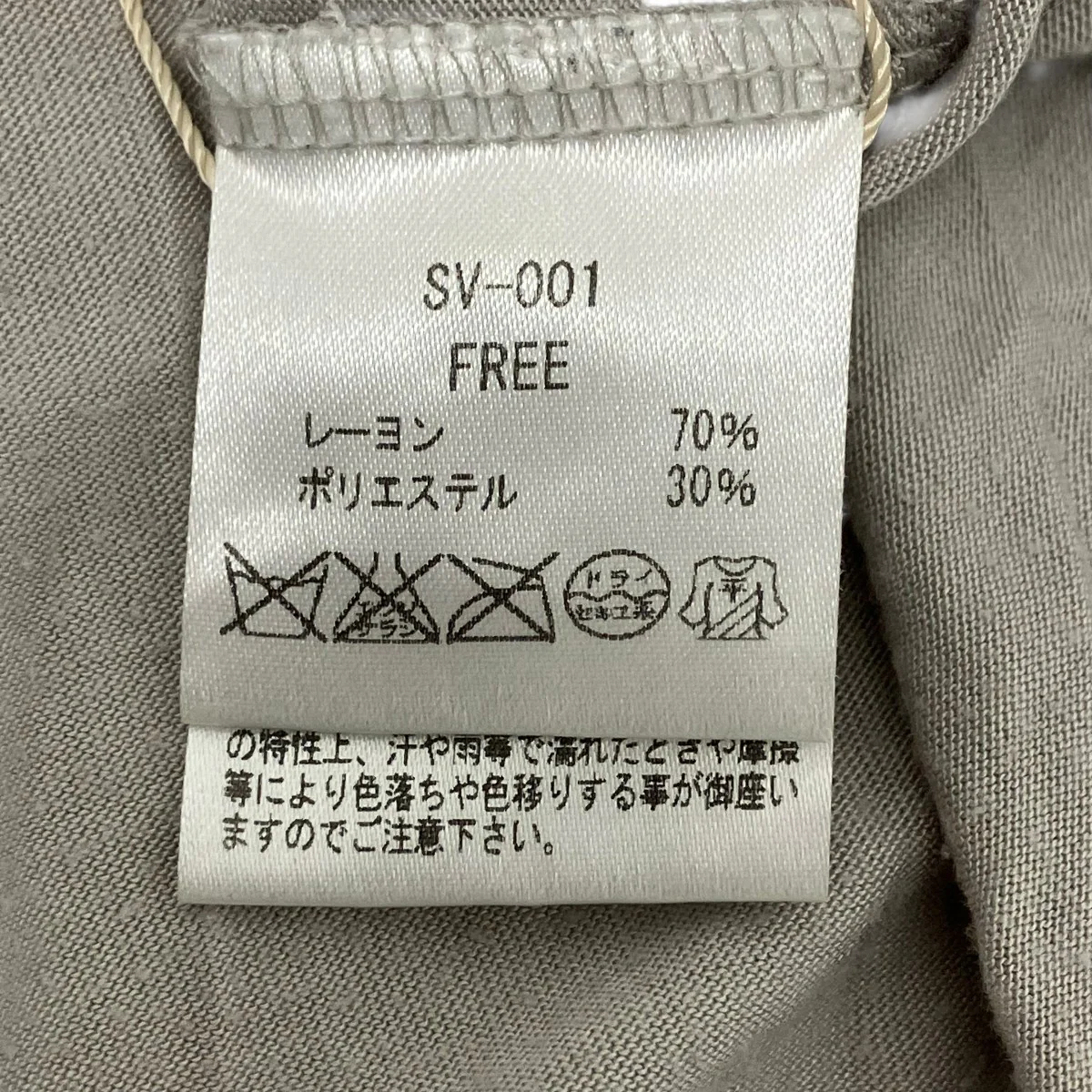 アシンメトリーカットソー - Image 9