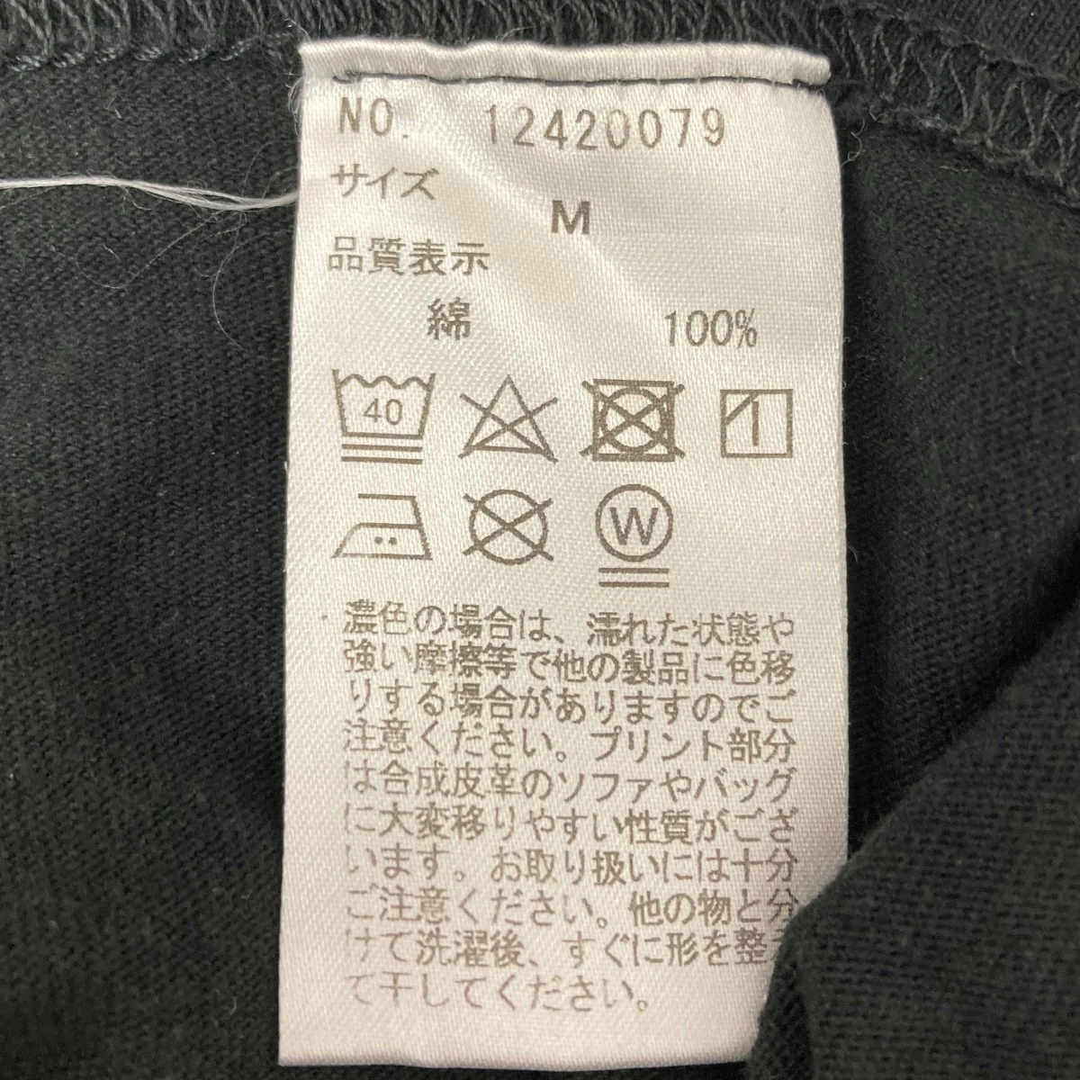 プリントTシャツ - Image 5
