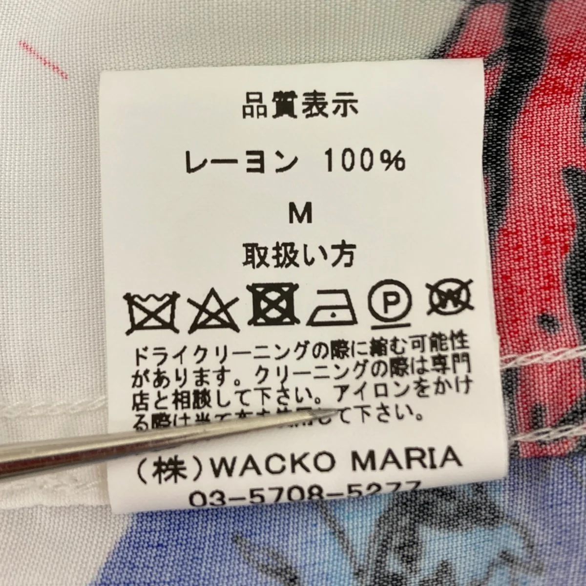 NECK FACEアロハシャツ - Image 5