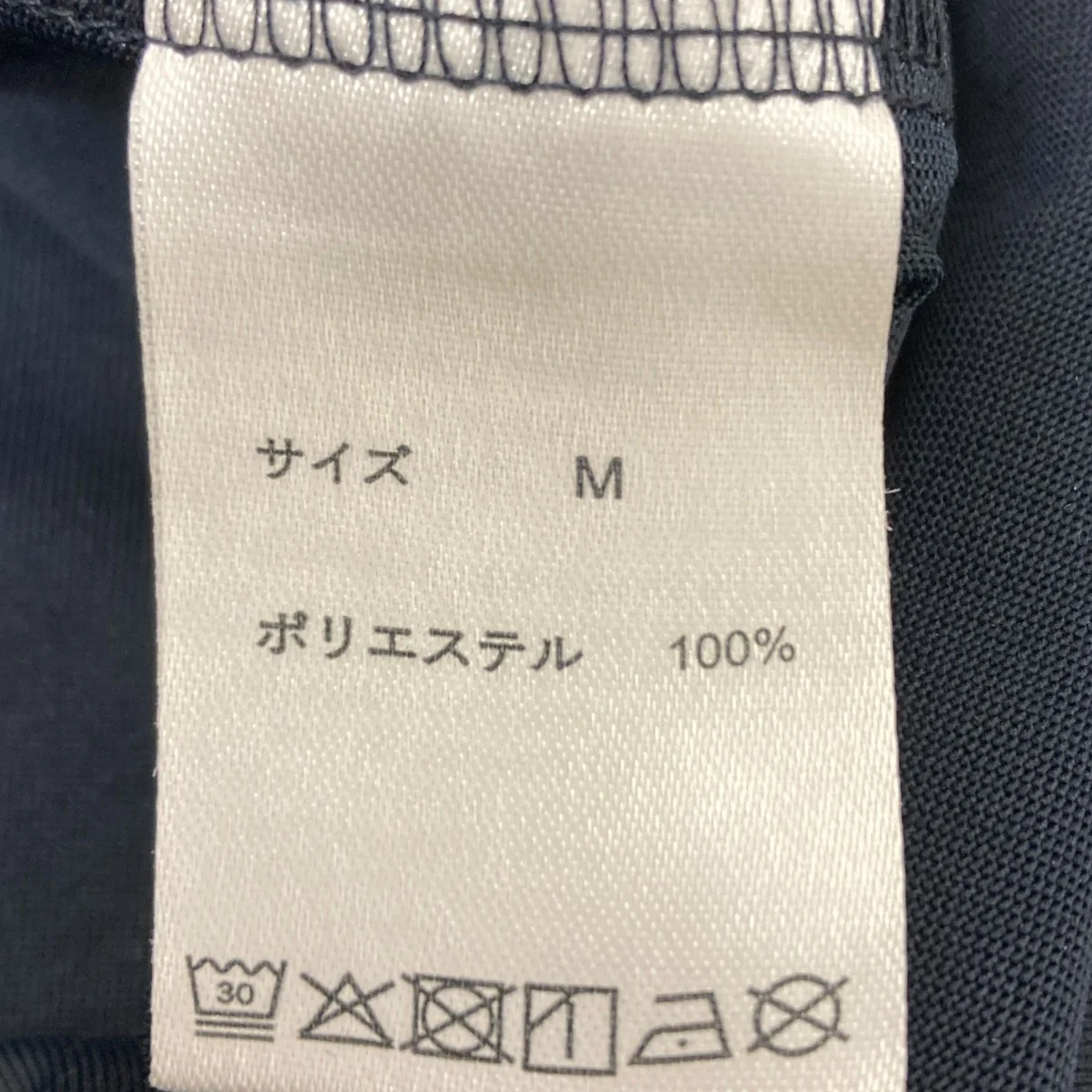 BAKUNE DRY SHORT SLEEVE T-SHIRT ロゴプリントTシャツ - Image 4