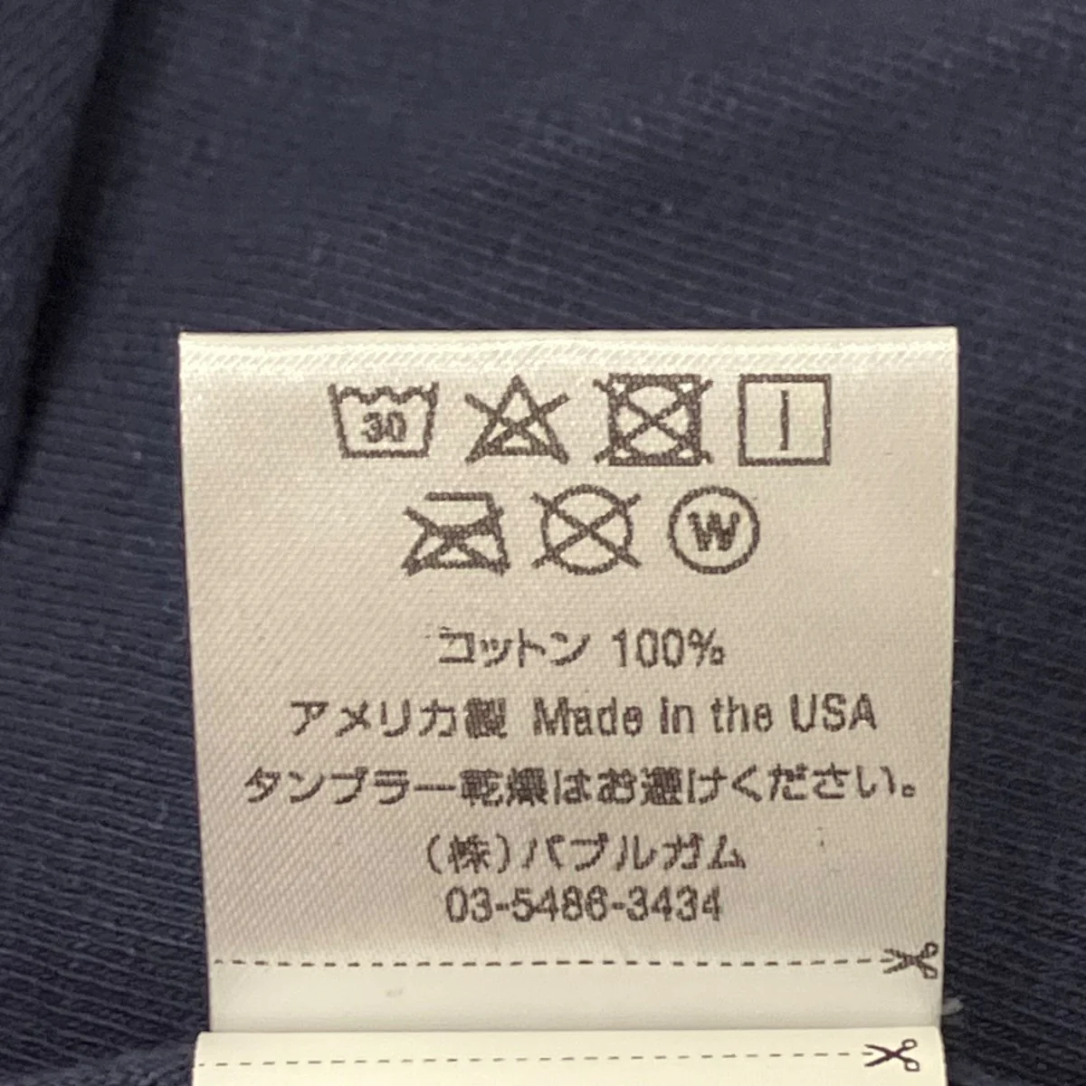 半袖Tシャツ - Image 6