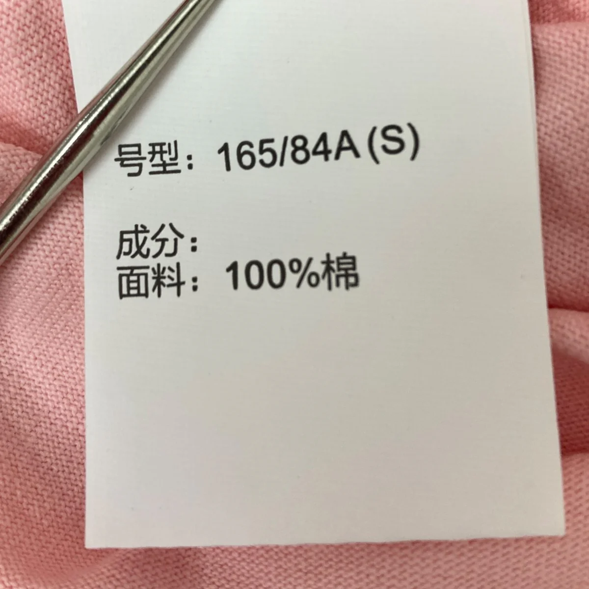 コラボＴシャツ - Image 5