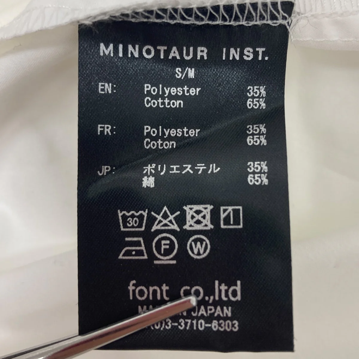 ZIP SKIRTスカート - Image 4