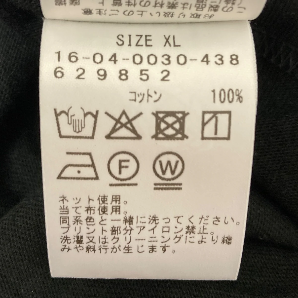 プリントTシャツ - Image 4
