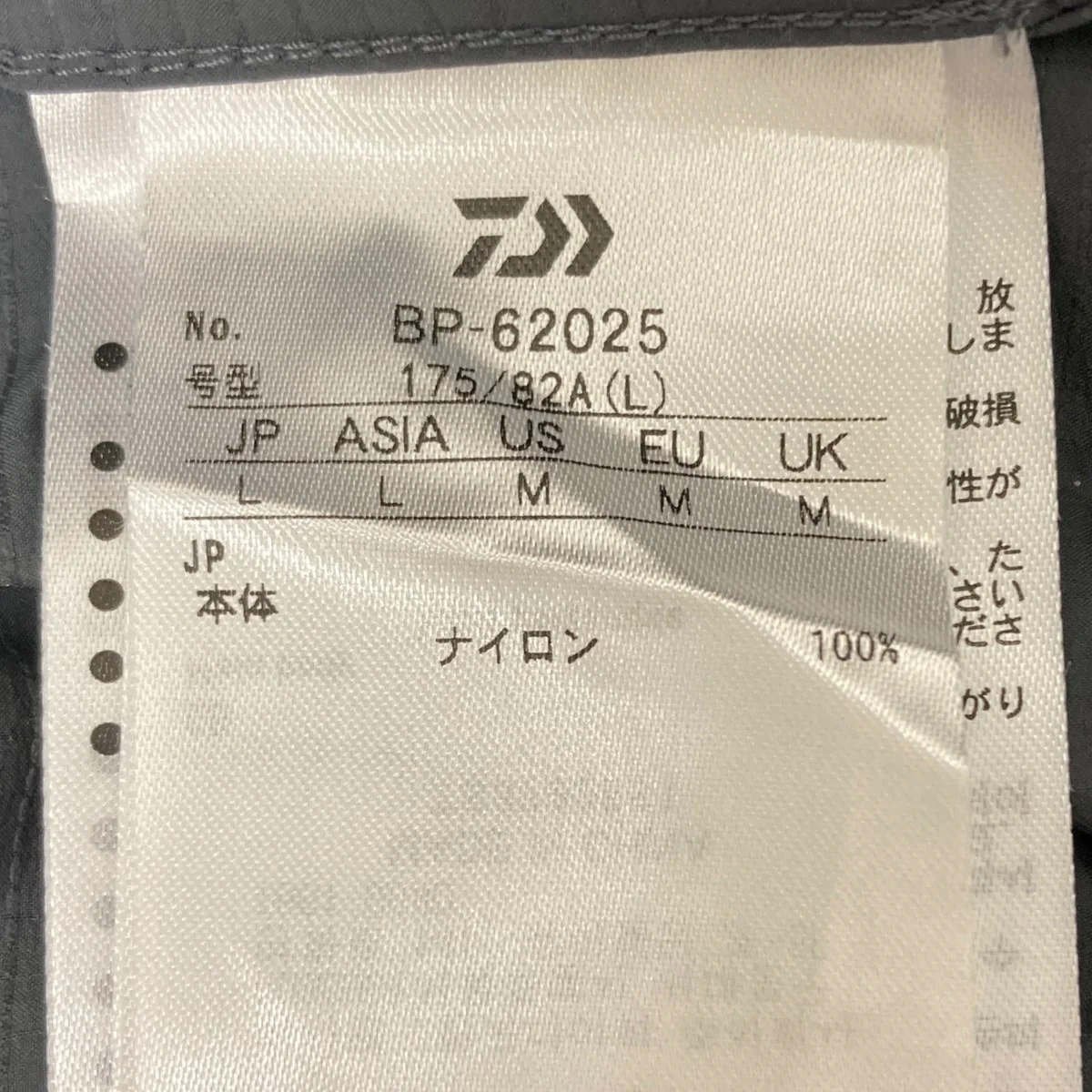 25SS ショートパンツ - Image 4