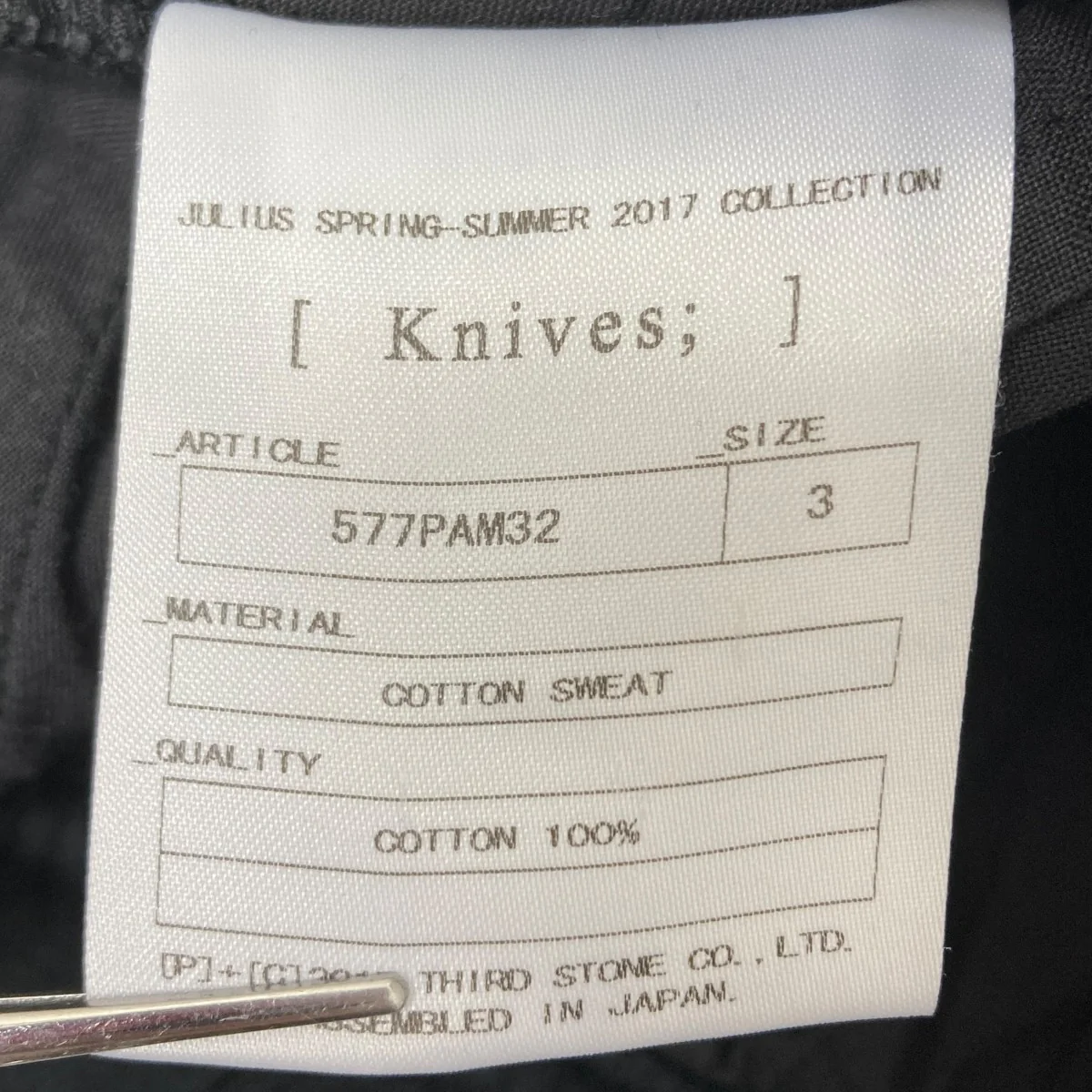 DUSTシームドショートパンツ - Image 4